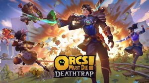 Orcs Must Die! Deathtrap # 1 кооп с @allaplay87