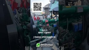 Мини погрузчик китайский цена #chinacarpw
