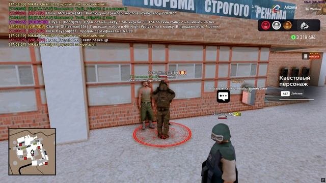 ТРЕНИРОВКА