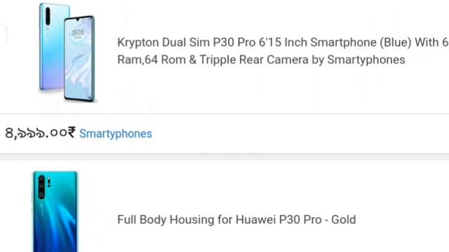 যেকোনো Smartphone RS 3999 6GB Ram | Krypton p30 смотреть онлайн