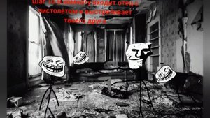 incident:"Weird uncle" troll face incident