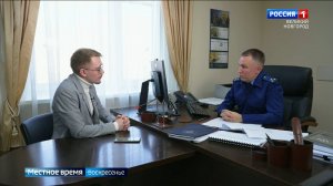 ГТРК СЛАВИЯ Интервью с заместителем прокурора Россоловским 09.02.25