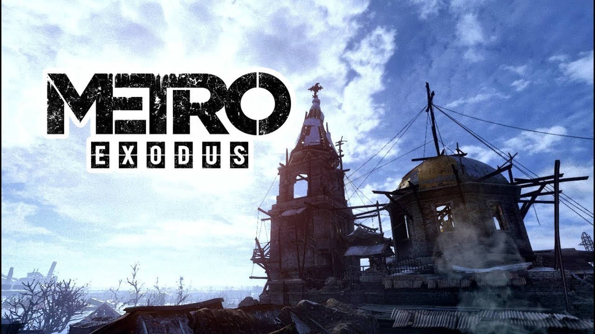 Прохождение игры Metro Exodus «Церковь». #3 смотреть онлайн