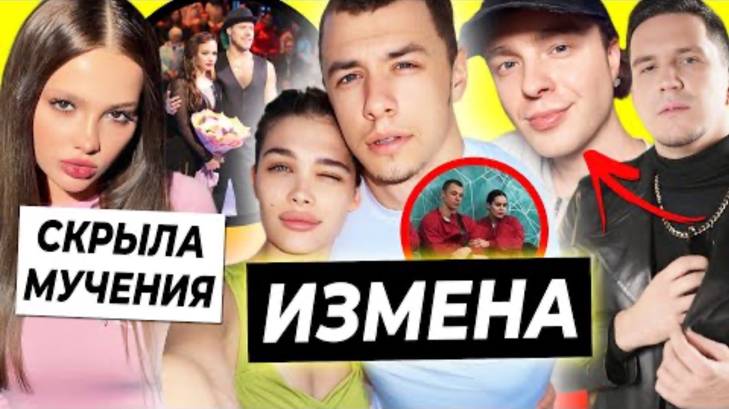 OK.BLOGER.Макан изменил девушке/Мучeния Вали из-за Ледникового периода/Крид и Масленников побрились смотреть онлайн