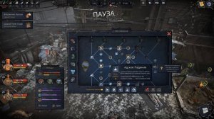 МЕТРО! - #14 GARBAGE ПРОХОЖДЕНИЕ