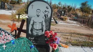 КЛАДБИЩЕ ОН УШЕЛ И ОСТАВИЛ СЛЕД. ОРАНЖЕВЫЕ ЛИСТЬЯ