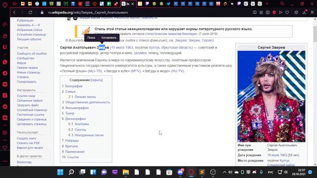 Старший Сержант Сергей Зверев смотреть онлайн