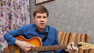 344. ВАЛЕРИЙ ОБОДЗИНСКИЙ - Веришь не веришь (Кавер и разбор)