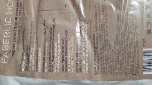 #подушка #фаберлик #фаберликонлайн #автоматизация подушка с искусственным лебяжьим пухом арт. 11721