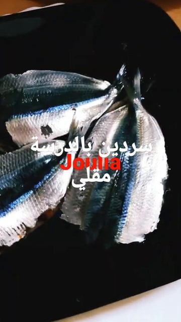 سردين بالدرسة حارة مقلية مع البطاطا و سلطة نتاع الخيار و البصل و الطماطم