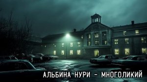 Страшная ИСТОРИЯ На Ночь Основанная НА РЕАЛЬНЫХ СОБЫТИЯХ, Которая ПЕРЕВЕРНЕТ Вашу ДУШУ!
