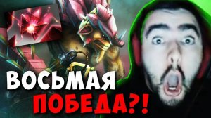 STRAY 8 ИЗ 10 ПОБЕДА ЧЕЛЛЕНДЖА ？! СТРЕЙ БРИСТЛБЕК МИД 7.37e carry mid dota 2 ! Лучшее со Стреем