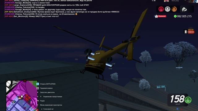 GTA_SA_MP 2025-02-07 23-58-00 смотреть онлайн