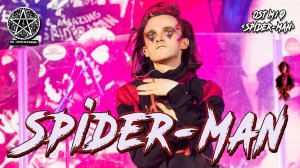 Ярослав Баярунас - Spider-Man (OST м/ф «Spider-man»)