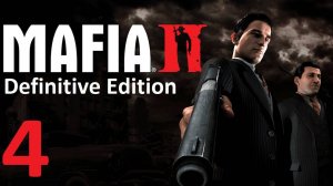 Прохождение Mafia 2: DEFINITIVE EDITION ➤ Мафия 2 ➤ Часть 4 ➤ Глава 6 «Хорошо проведённое время»