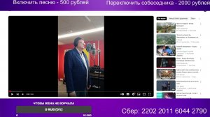 Стрим 8 февраля 2025 года