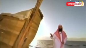 Киссаи Хазрати Нух (А) кисми - 2 //2020