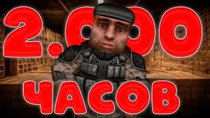 МОЙ ПЕРСОНАЛЬНЫЙ СКЛАД ЗА 2000 ЧАСОВ!| STALCRAFT: X