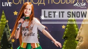 ❄️ LET IT SNOW - Трифонова Алиса (Live COVER)