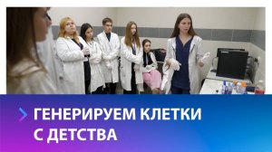 На что способна новая медицинская наука