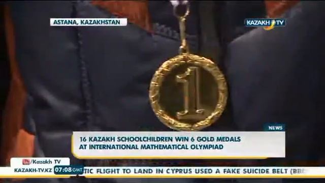 16 қазақстандық математикадан халықаралық олимпиадада 6 алтын медаль иеленді - Kazakh TV смотреть онлайн
