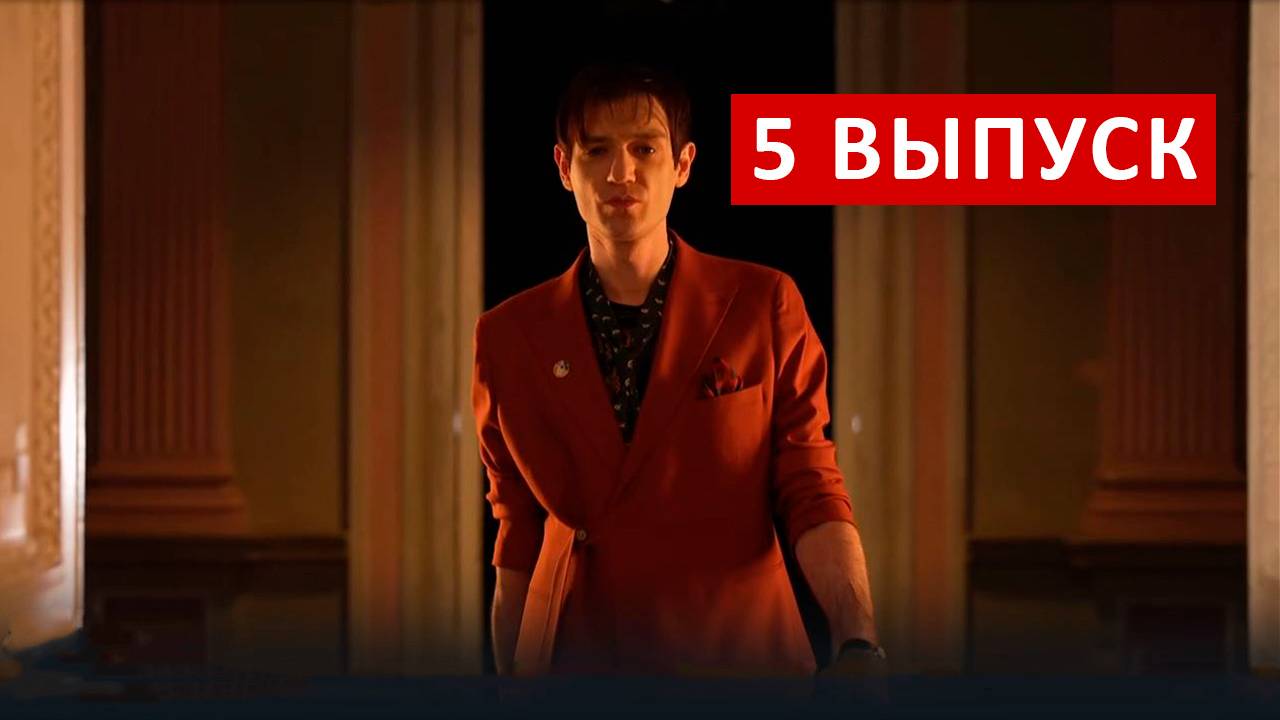 Проект прометей 5 серия смотреть онлайн