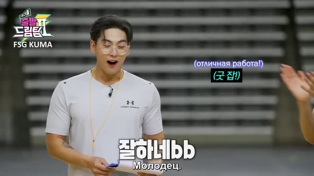 &TEAM на шоу «Физическая Гонка Айдолов» смотреть онлайн