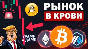 КРИПТОВАЛЮТА БАЙБИТ БИТКОЙН / 加密貨幣 BYBIT 比特幣 / BITCOIN BYBIT CRYPTOCURRENCY