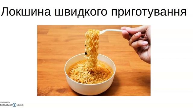 Яка їжа корисна, а яка - шкідлива?