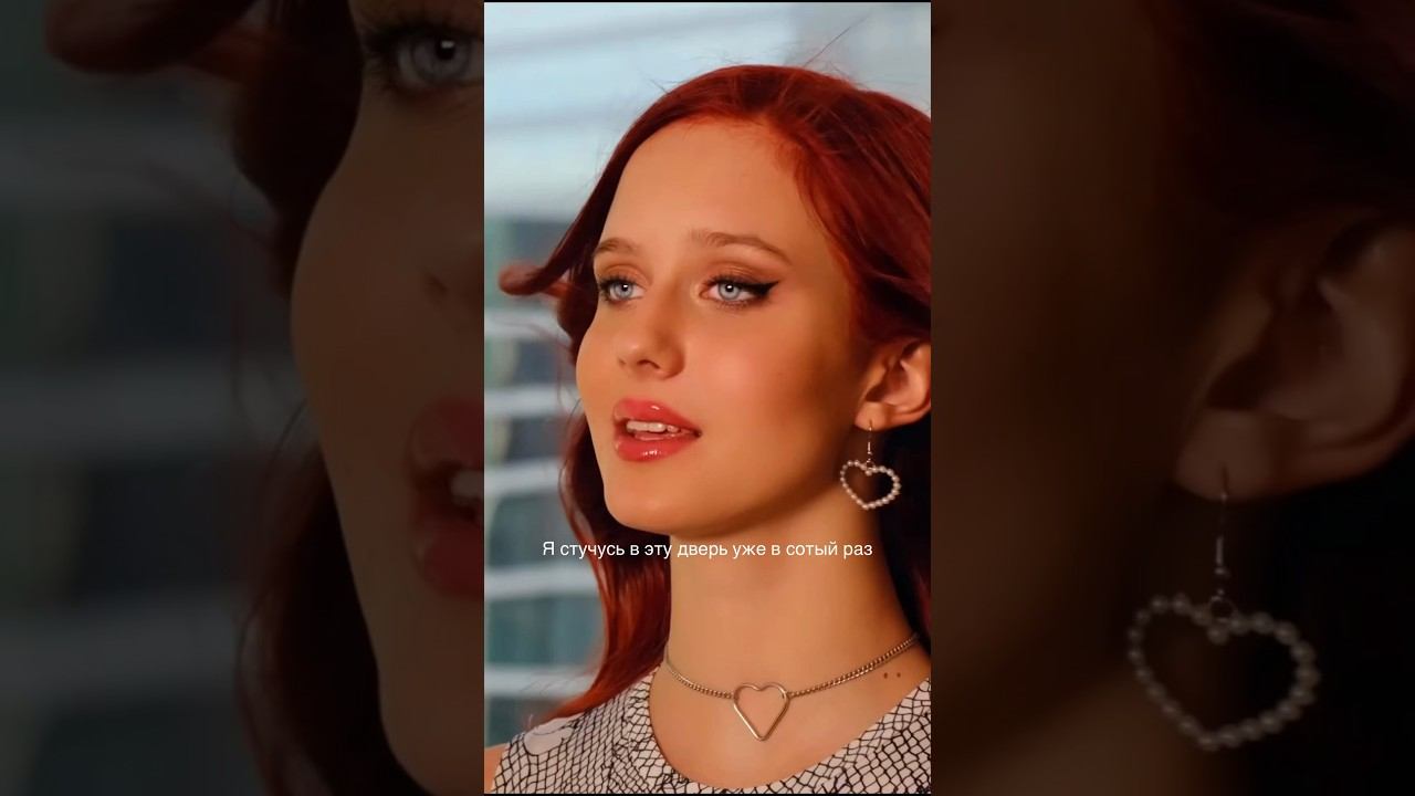 ПОЗВОНИЛ МНЕ НОЧЬЮ - Трифонова Алиса - сниппет - рыжая из Голос Дети #голосдети #bestsongs