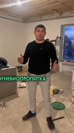 Чем обрабатывать доски перед монтажом