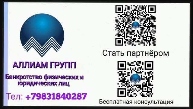 Парад идиотов! Коллектор это приговор диагноз