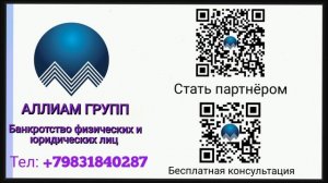 Парад идиотов! Коллектор это приговор диагноз