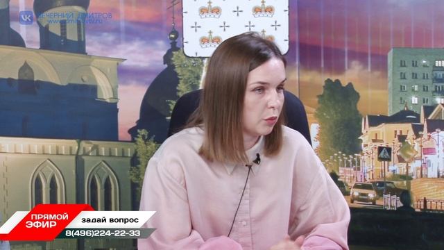 «Разговор в прямом эфире» - Красина Елена Алексеевна и Кошкарова Юлия Александровна смотреть онлайн