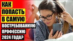 Работа после 50 🔥 Работа на маркетплейсах что это такое