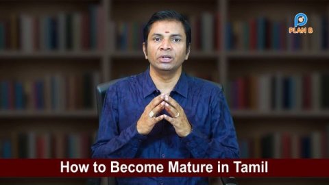 How to become Mature in Tamil | Maturity in Tamil | Tamil Motivation Video |