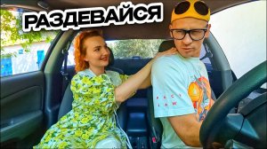 Девушка ждала Богатого Бизнесмена а приехал Шепелявый 🤣 Пранк в авто прикол и юмор от Сахар Тв