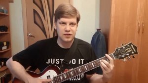 267. ВЕНЯ Д'РКИН - Про Чапаева (Кавер и разбор)