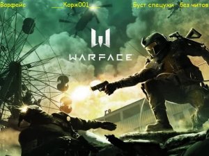 Warface