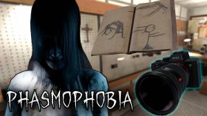 ТУТ ВСЕ ПОНЯТНО | Phasmophobia | Фазмофобия СОЛО