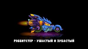 прокачиваю ястреба в карскар 3 первая часть.