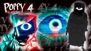 ДОКТОР (THE DOCTOR) - Poppy Playtime Chapter 4 | ВСЕ СЦЕНЫ С БОССАМИ И ПЕРСОНАЖАМИ ПОППИ ПЛЕЙТАЙМ 4