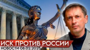 Баку начал готовить международный иск против России из-за разбившегося в Актау самолета | БРЕКОТИН