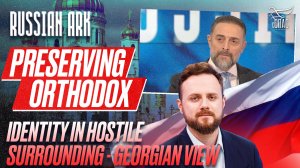 PRESERVING ORTHODOX IDENTITY IN HOSTILE SURROUNDING - GEORGIAN VIEW / RUSSIAN ARK