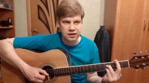 236. ВЕНЯ Д'РКИН - Колыбельная бродяги (Кавер и разбор)