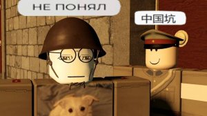 роблокс трагедия 13