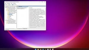 Подключение сетевого принтера в Windows 11 при ошибке 0x00000709