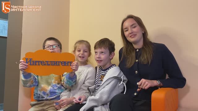 Отзывы педагогов о новом корпусе Школы ИНТЕЛЛИГЕНТ🏫 #частнаяшкола #школа #дети #отзыв #педагог