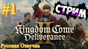 ►Kingdom Come Deliverance II - ►Русская озвучка - Прохождение►.