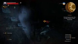 Баг со сталагмитами? Ведьмак 3